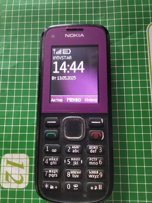 Телефон мобільний кнопковий