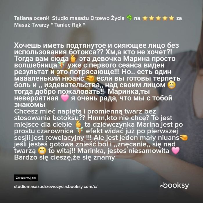 Специальное предложение на лечебный массаж! 1000 грв 90 минут