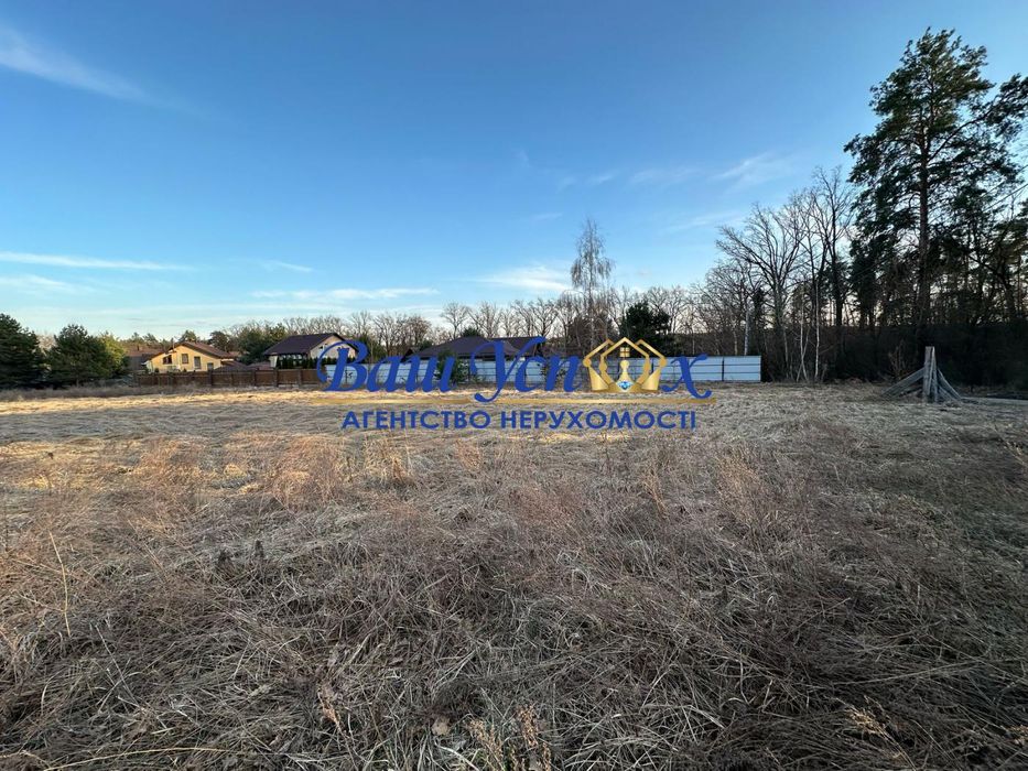 Продажа  участка земли в лесу в городке. село Круглик.