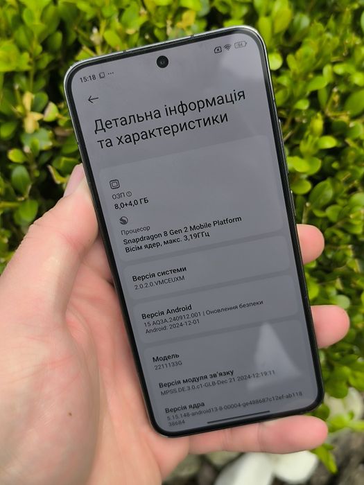 Xiaomi 13 8/256 Black • Гарний стан • Snapdragon 8 Gen 2