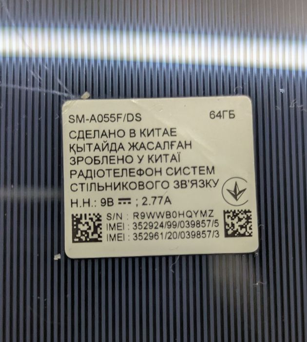 Смартфон samsung a05