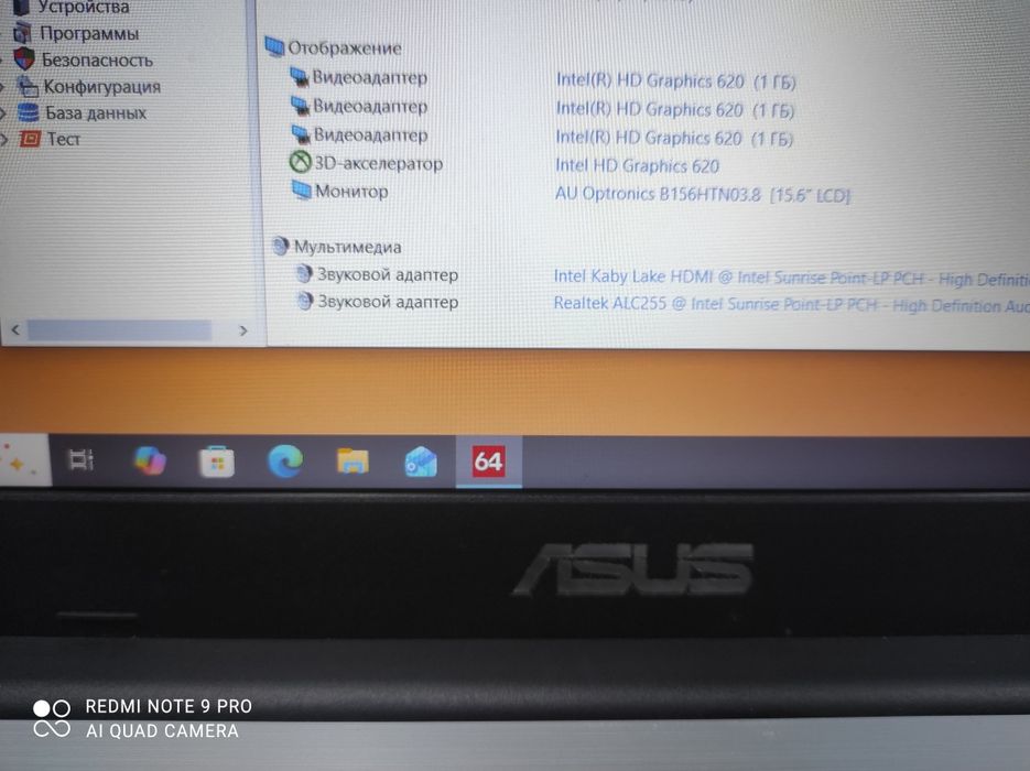 Ноутбук Asus R558U,Intel Core i5-7200,ram 8/ssd 240 gb,Nvidia 2gb
