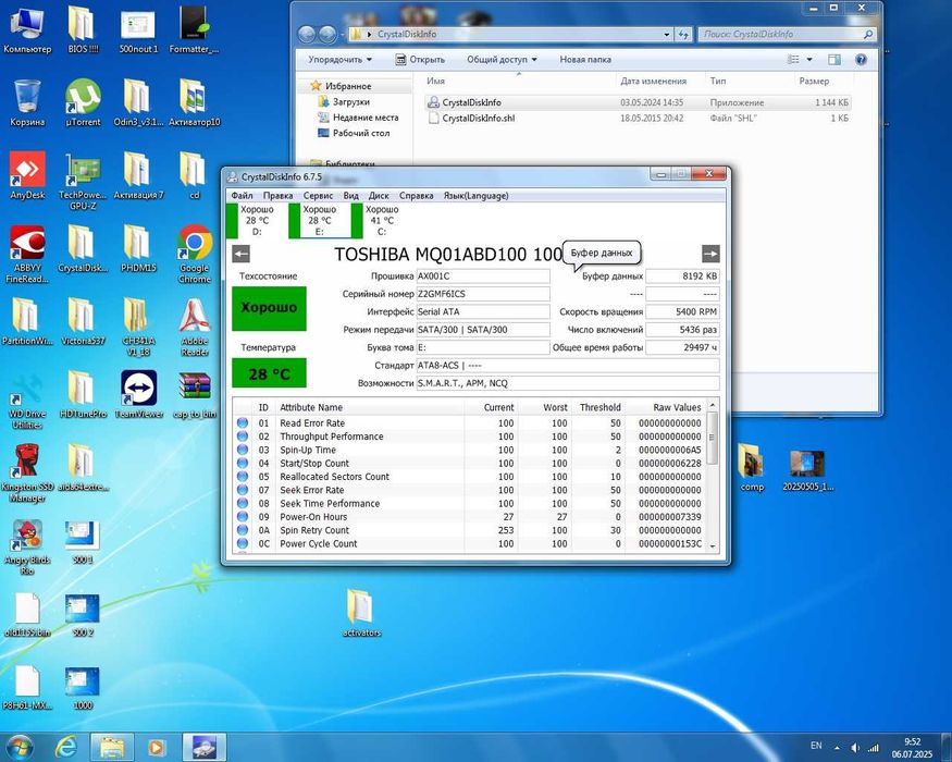 Жорсткі диски HDD 2.5"3.5"  Півд Борщагівка
