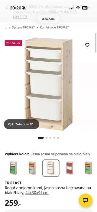 Regał TROFAST ikea