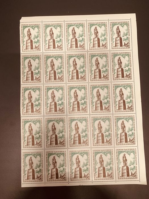 Марки  непоштові