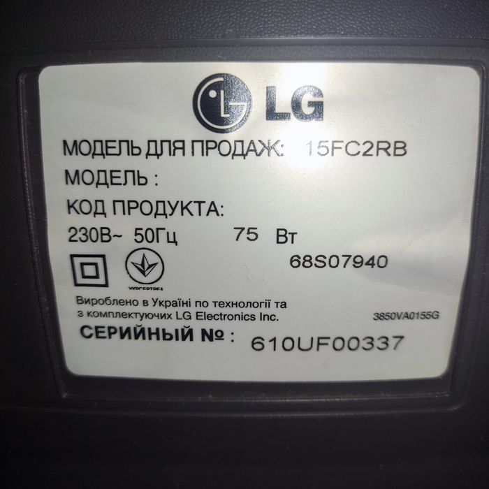 продам телевизор