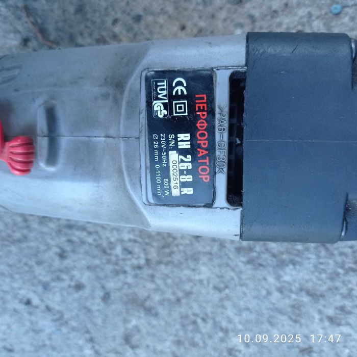 Продам два перфоратора під ремонт або на запчастини.Детальніше в описі