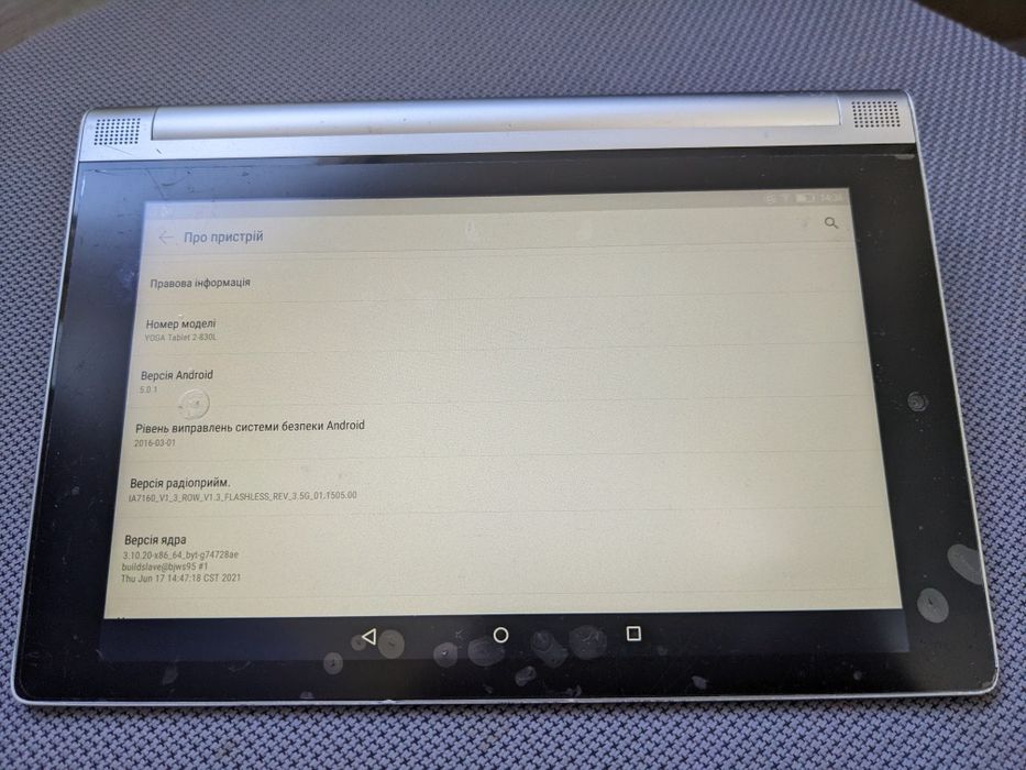 Планшет Lenovo Yoga Tablet 2-830L
