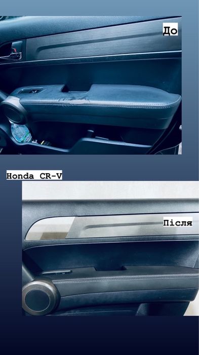 Перетяжка сидінь,кпп