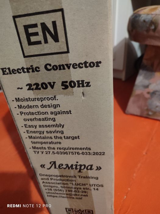 Новый, в упаковке, Электрообогреватель , конвектор, электрокамин