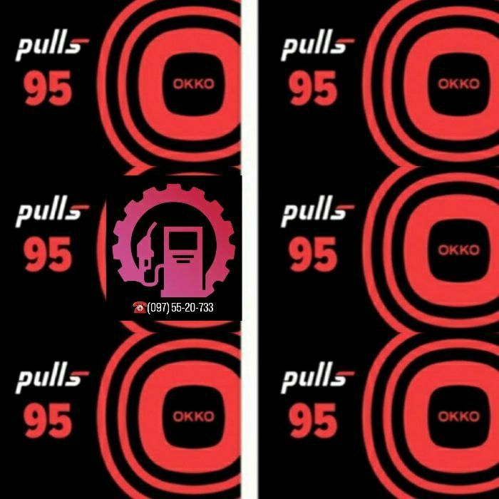 Талони ОККО ВОГ УКРНАФТА  -10 грн/л Талоны Карты QR Код Харьков