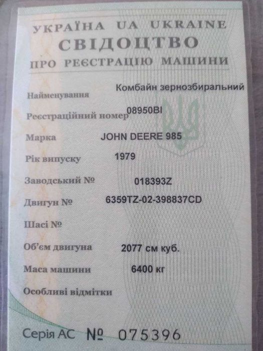 john deere 985 комбайн джон дір 985