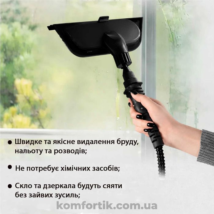 Універсальний пароочисник для дому 2500 Вт + 7 насадок відпарювач