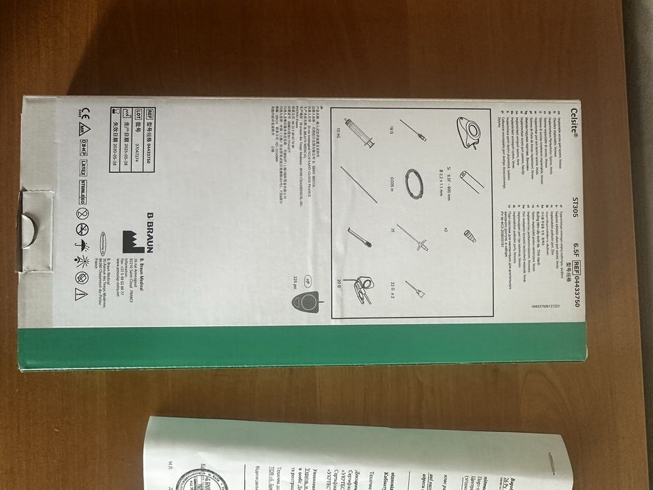 Порт-система B. Braun Celsite ST305 новая