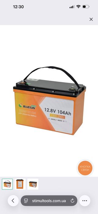 Акумулятор LifePo4 12,8 В 104 А4