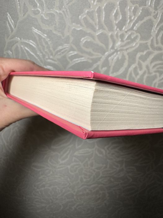 Книга Гелен Хоанг «Випробування нареченої»