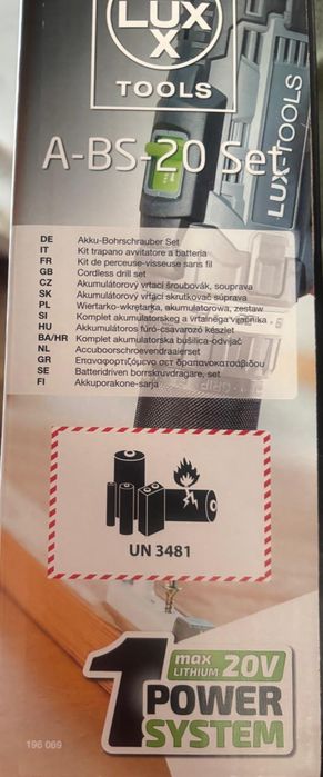 Wkrętarka  Nowa...