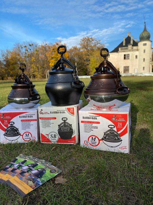 Афганскькі казани Рашко Баба /Наложений платіж 10л Чорний