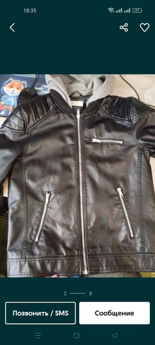 Куртка H&M кожанка парню