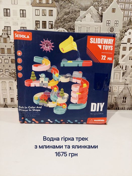 Водна гірка для купання, іграшка-водоспад для ігор з водою