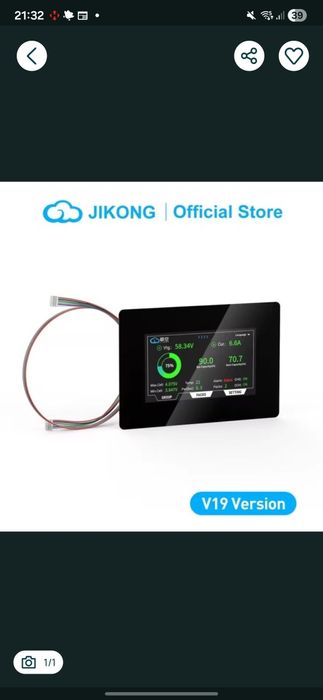 У наявності! Сенс.дисплей 4.3" V19 jk display монітор екран BMS JiKong