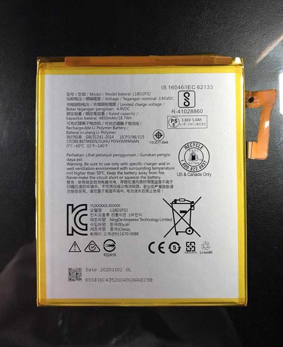 Bateria para Lenovo Tab M10 (TB-X505 / TB-X605) (L18D1P32)64740412090497120