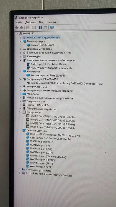 ИДЕАЛ! Игровой ПК i5-3470 / RX 580 4GB / 16GB DDR3 / SSD 120gb / Windows 10 pro
