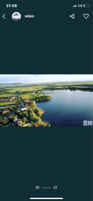 Купання в чанах в Берегово Дийда на озері