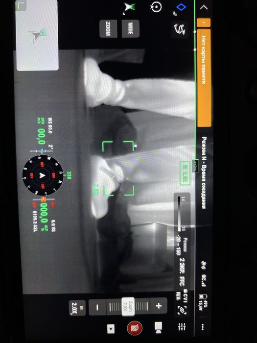 Продам Mavic 3T