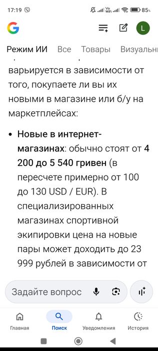 Продам кросівки для важкої атлетики!!!