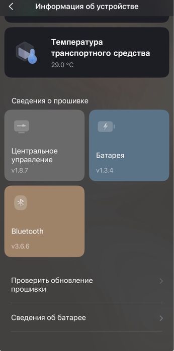Електросамокат Segway-Ninebot F2 Plus E, майже новий, 130 км пробіг, ще на гарантії