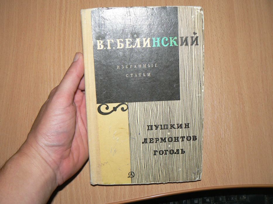 Библиотека детской литературы. Избранные статьи