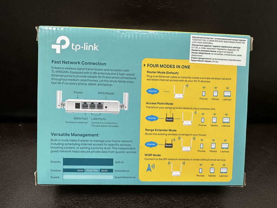 WiFi роутер Tp-link tl-wr820n