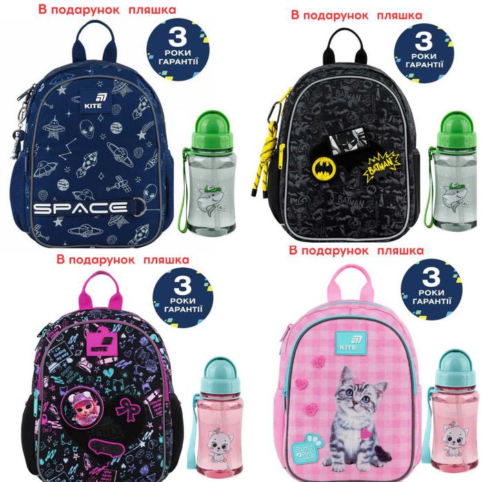 Рюкзак дитячий Kite Kids 26-2735XS