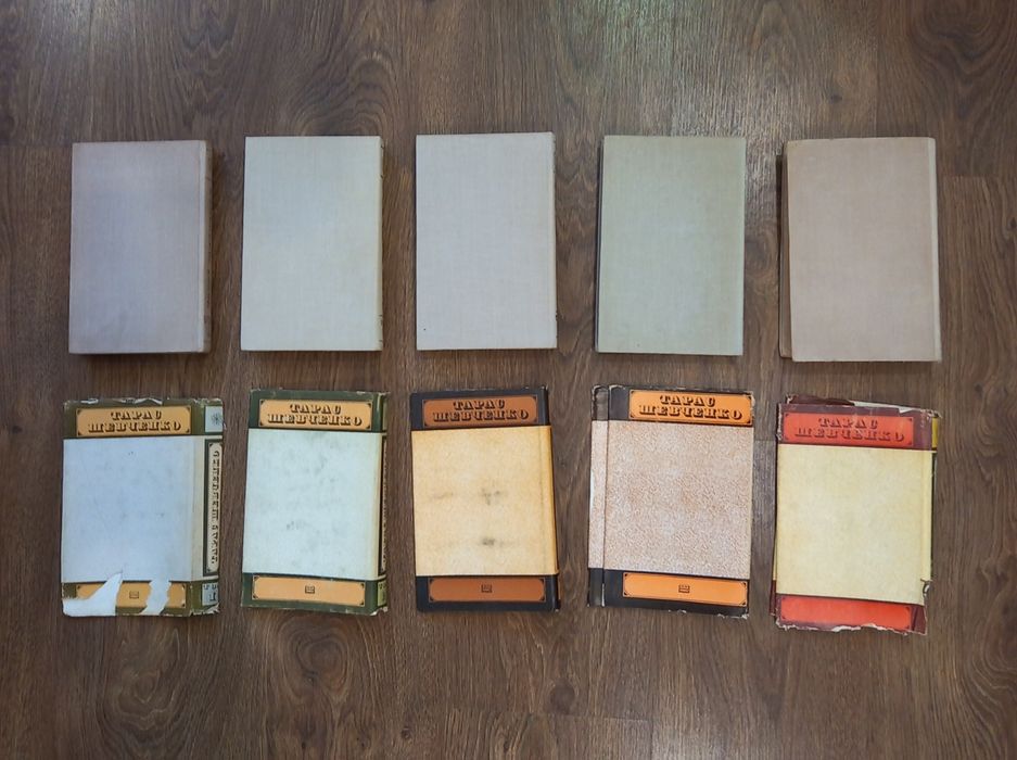 Тарас Шевченко Твори у п'яти томах