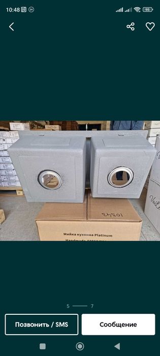 Акция!-27 %. Кухонная двойная мойка 78*43 фирма Platinum Valeso