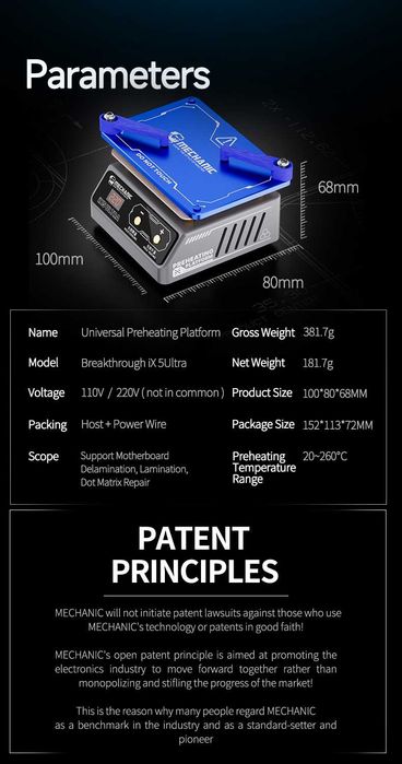 Mechanic IX5 Ultra Платформа попереднього нагріву материнських плат