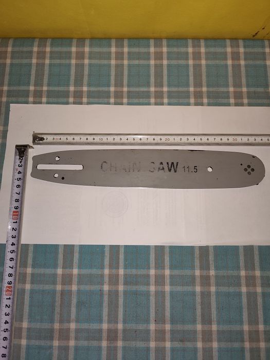 Шина для  цепної пилки.