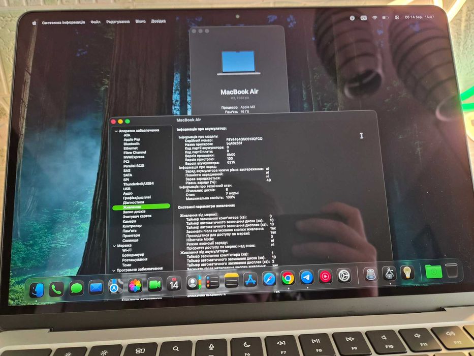 MacBook Air 13 M2 16GB RAM 256GB SSD