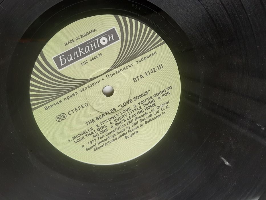 Пластинки. Винил. The Beatles.