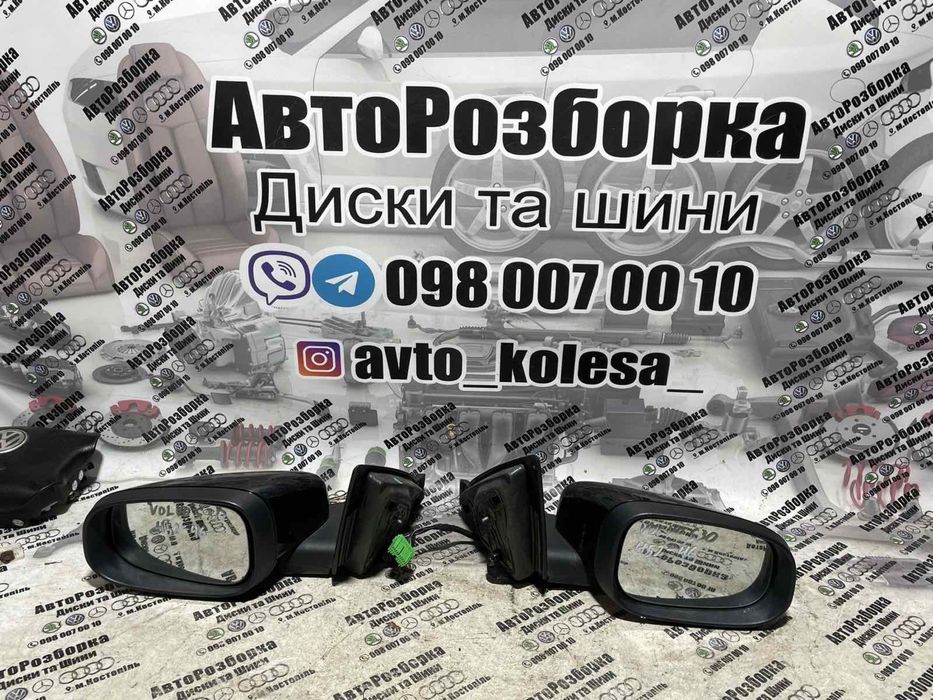 Зеркало праве Дзеркало Вольво С30 Volvo C30 2006-2013