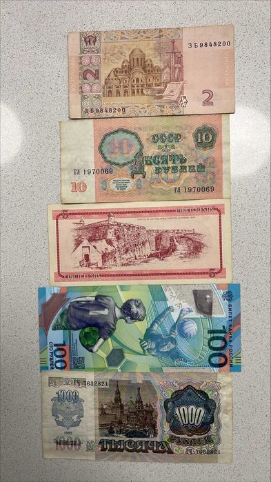 Notas antigas URSS