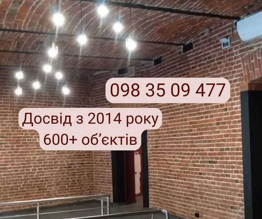 Ремонт ПІД КЛЮЧ Львів. Капітальний ремонт, косметичний ремонт