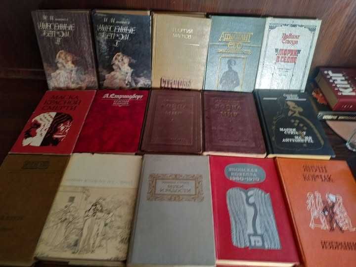 Продам Классическая литература комплект книг