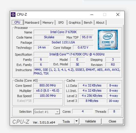 Комплект i7 6700k + Asus Z170 P + Кулер GAMMAXX 400