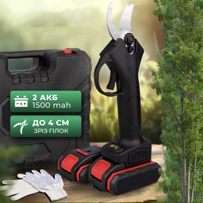 Садовый секатор аккумуляторный в чемодане 48v 2 АКБ