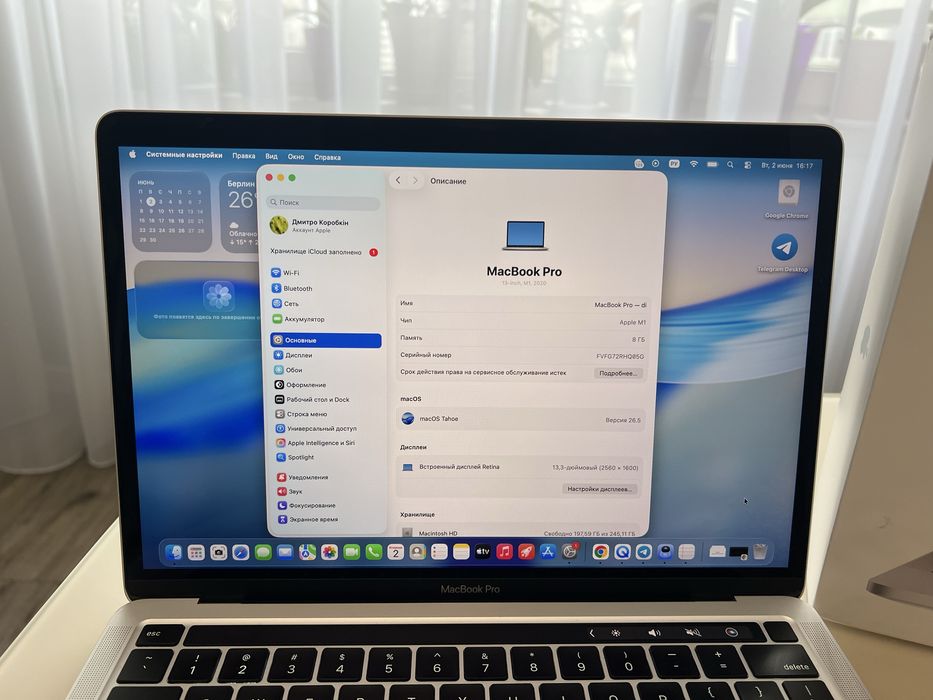Macbook Pro M1 256гб 88%