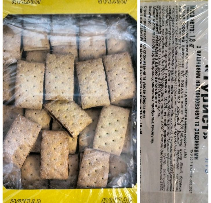 Пахлава, бисквитный рулет, песочное печенье, кексы пончики, галетное