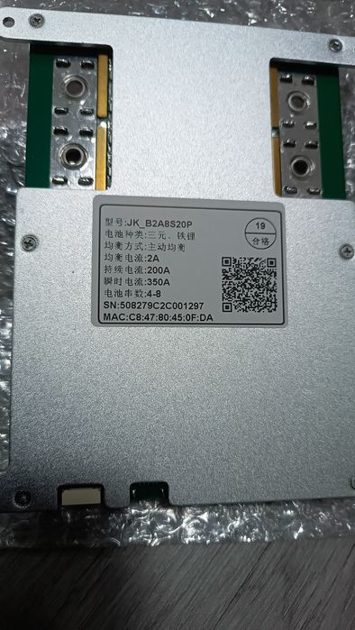БМС плата  BMS JK-B2A8S20P 200A з активним балансуванням 2А
