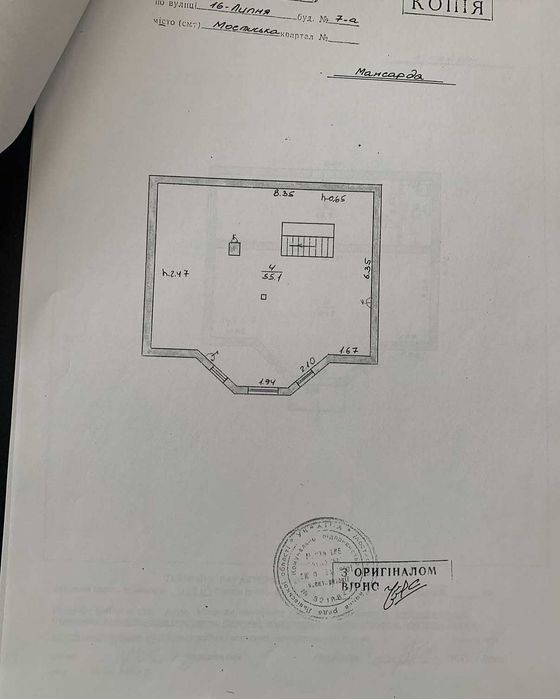 Комерційне приміщення